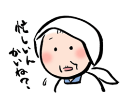 Grandma of Gunma sticker #5143030