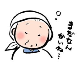 Grandma of Gunma sticker #5143031