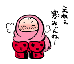 Grandma of Gunma sticker #5143032