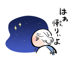 Grandma of Gunma sticker #5143035
