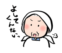 Grandma of Gunma sticker #5143036