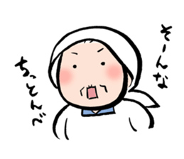 Grandma of Gunma sticker #5143037