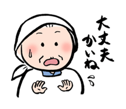 Grandma of Gunma sticker #5143038