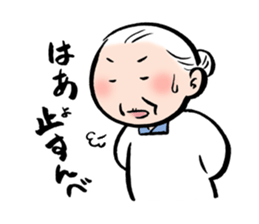 Grandma of Gunma sticker #5143039