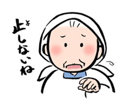 Grandma of Gunma sticker #5143041