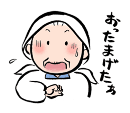 Grandma of Gunma sticker #5143042