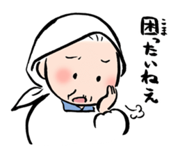 Grandma of Gunma sticker #5143043