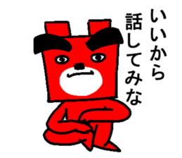 Ganko bear returns sticker #5143444