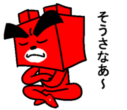 Ganko bear returns sticker #5143445