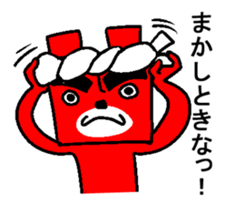 Ganko bear returns sticker #5143447