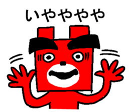 Ganko bear returns sticker #5143449