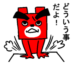 Ganko bear returns sticker #5143455