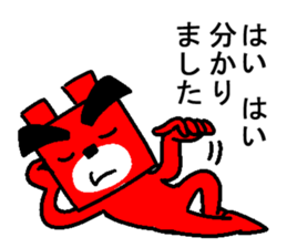 Ganko bear returns sticker #5143458