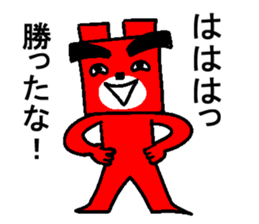 Ganko bear returns sticker #5143460