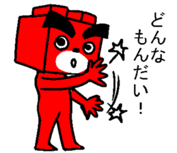 Ganko bear returns sticker #5143461