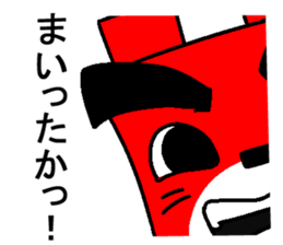 Ganko bear returns sticker #5143462