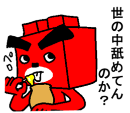 Ganko bear returns sticker #5143463