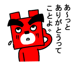 Ganko bear returns sticker #5143464