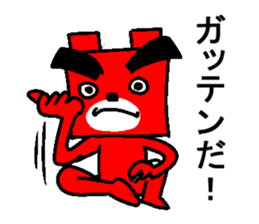 Ganko bear returns sticker #5143465