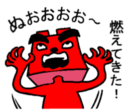 Ganko bear returns sticker #5143467