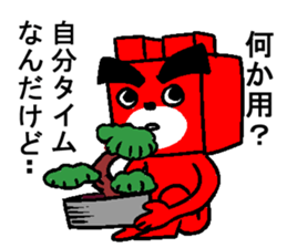 Ganko bear returns sticker #5143469