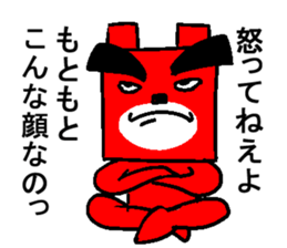 Ganko bear returns sticker #5143470