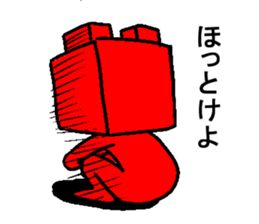 Ganko bear returns sticker #5143473