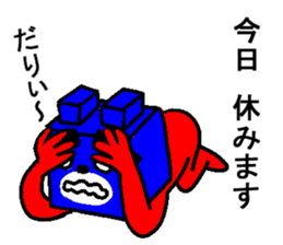 Ganko bear returns sticker #5143476