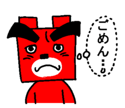 Ganko bear returns sticker #5143477