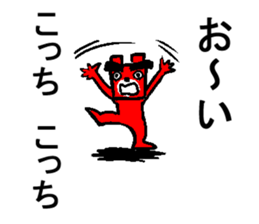 Ganko bear returns sticker #5143478