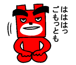 Ganko bear returns sticker #5143479