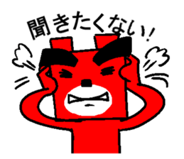 Ganko bear returns sticker #5143481