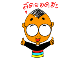 The Nerdy Guy sticker #5143527