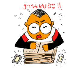 The Nerdy Guy sticker #5143541