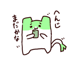 Yakumi Animal Negi-Nyanko sticker #5143646