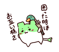 Yakumi Animal Negi-Nyanko sticker #5143647