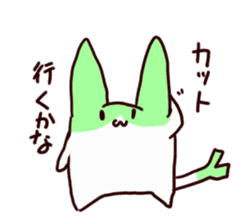 Yakumi Animal Negi-Nyanko sticker #5143648