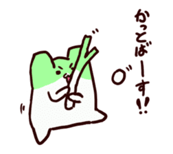 Yakumi Animal Negi-Nyanko sticker #5143652