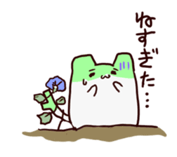 Yakumi Animal Negi-Nyanko sticker #5143661