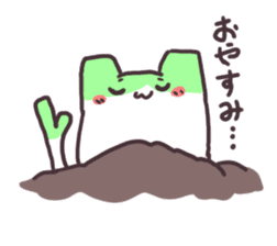 Yakumi Animal Negi-Nyanko sticker #5143663