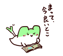 Yakumi Animal Negi-Nyanko sticker #5143664