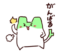Yakumi Animal Negi-Nyanko sticker #5143669