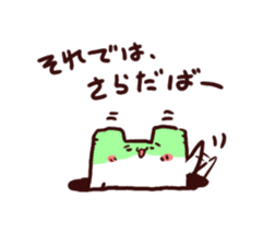 Yakumi Animal Negi-Nyanko sticker #5143673