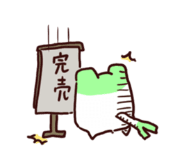 Yakumi Animal Negi-Nyanko sticker #5143677