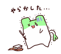 Yakumi Animal Negi-Nyanko sticker #5143680