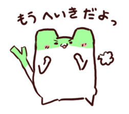 Yakumi Animal Negi-Nyanko sticker #5143683