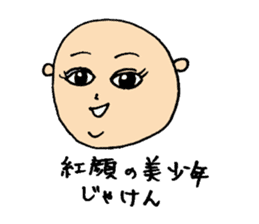 Hiroshima-ben sticker #5143700