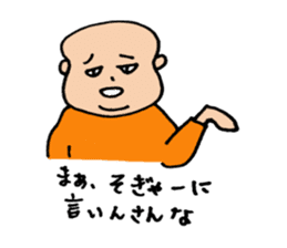 Hiroshima-ben sticker #5143708