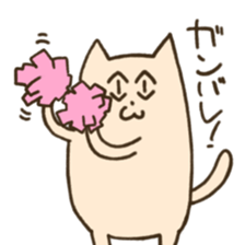 Nyanko-san sticker sticker #5143831