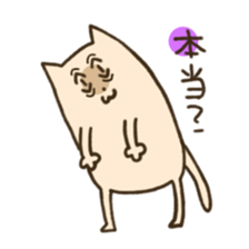 Nyanko-san sticker sticker #5143842